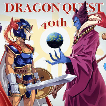 ドラクエ40周年