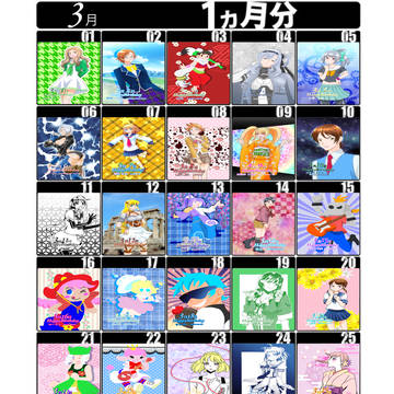 キャラクター誕生日絵3月分まとめ