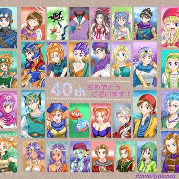 DQ40thおめでとうございます!!