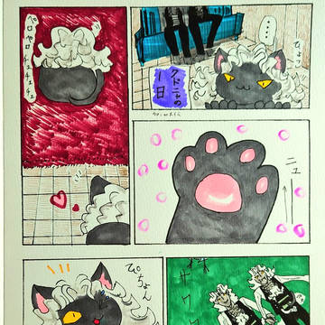 クドニャの日常