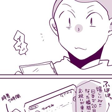 【白鳥沢中心ログ】コンセプトの違い