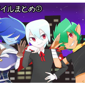 スマイルまとめ②
