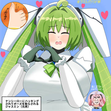 ジャスミンのスペアボディに脳移植させられたプレイヤー