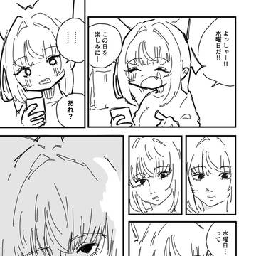 日記。