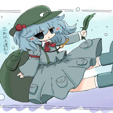 にとり
