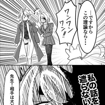 【ファイアナ】小ネタ詰め