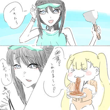 10年後海にて