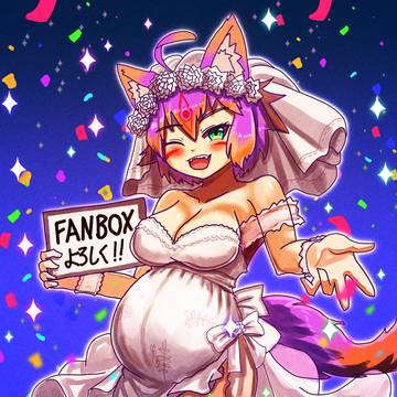 FANBOX開設しました