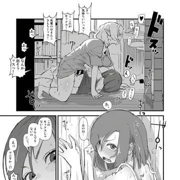 ワキワキ