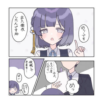 学まとめ