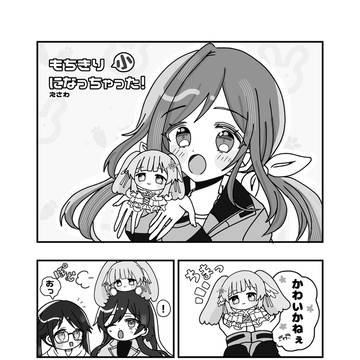 もちきりまんが