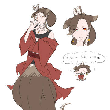 タコ男子