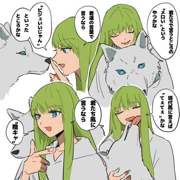 FGOログ①