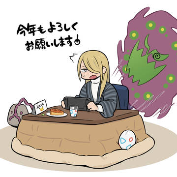 ヒスイまとめ2