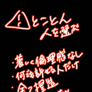 6年現パロ放デイif