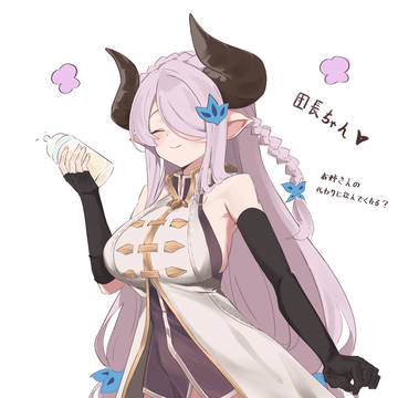奶刀