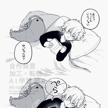 kiisろぐ6