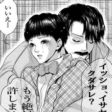 【ばけばけ】お姫様のお怒り