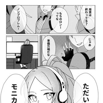 【GV】Goodby forever.