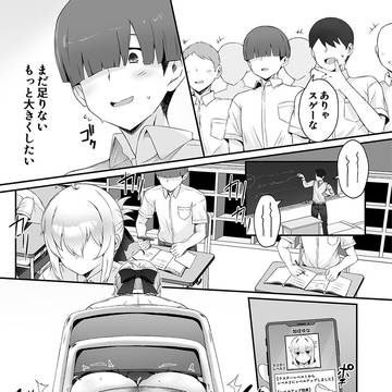 Page 2 thumbnail