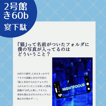 5/31インテ　おしながき