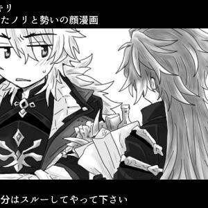 ルカキリ(原sn)