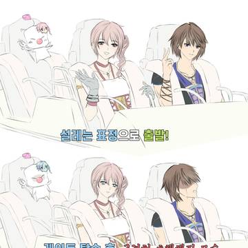 FF13-2