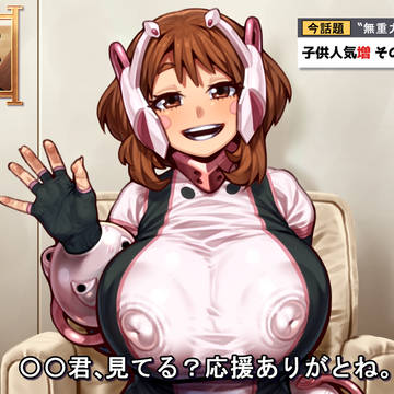 デカ乳首を目にして無事精通