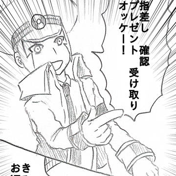 お返しとかいらんから寝なさい。