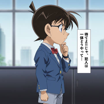 世も末！漫画！