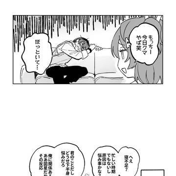 Page 11 thumbnail