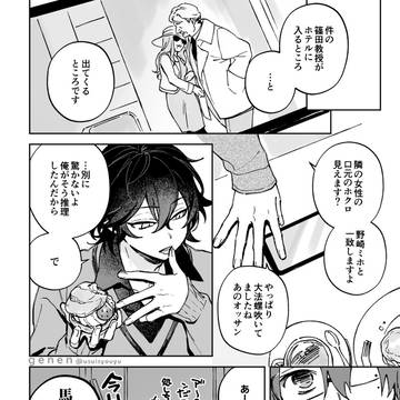 Page 14 thumbnail