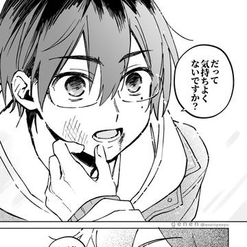 Page 17 thumbnail