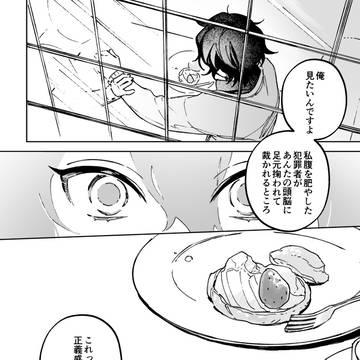 Page 18 thumbnail