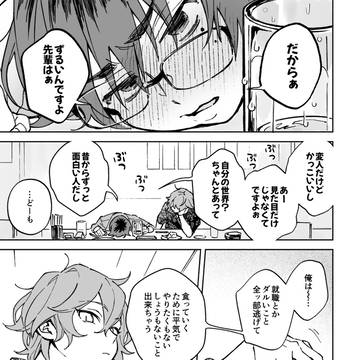 Page 20 thumbnail