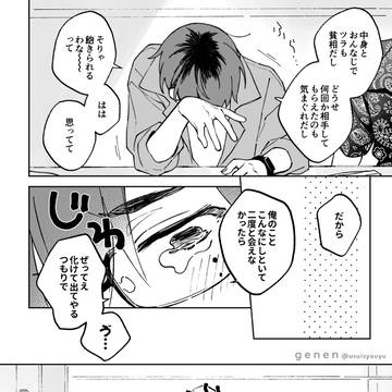 Page 21 thumbnail