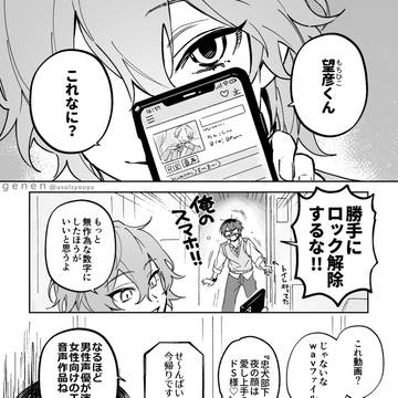 Page 3 thumbnail