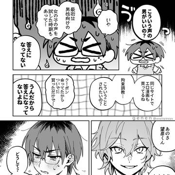 Page 4 thumbnail
