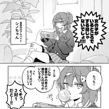 Page 5 thumbnail
