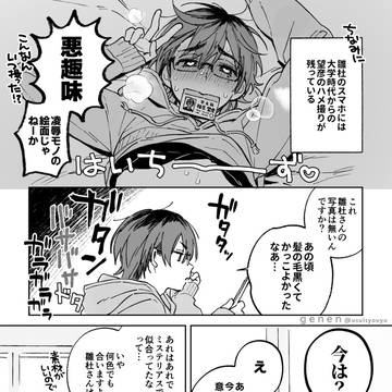Page 7 thumbnail