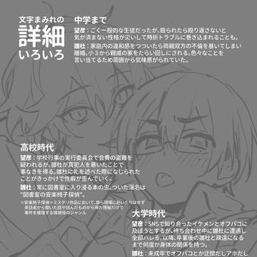 Page 9 thumbnail