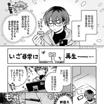 Page 10 thumbnail