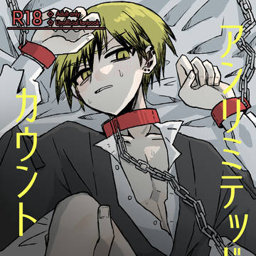乙直のエロ本サンプル