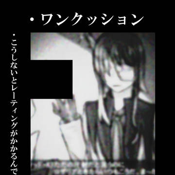 注射🫶(注射の中身は合法です)