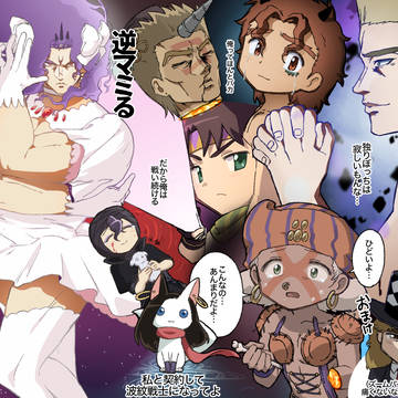 押し寄せた闇を欺いて♪