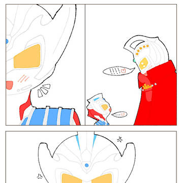 타이가 볼 늘리기