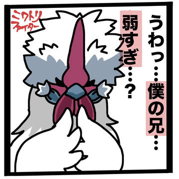 ケイスケ