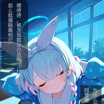 一个可能的结局IF
