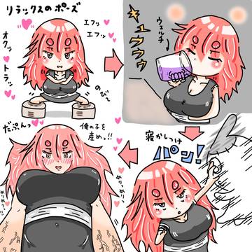 勇次子奥さん