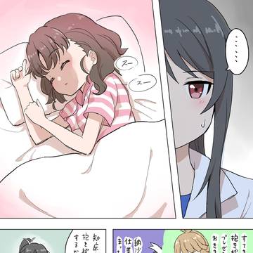 リンちゃんをプレゼントされたシロちゃん漫画
